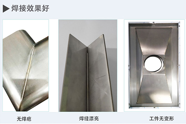 激光焊接機(jī)多少錢一臺(tái)？